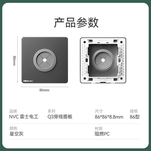 Отборочная панель Ryzer 86 пустая панель с выходом отверстия, Периорация ПЕРЕКЛЮЧЕНИЯ ПЕРЕКЛЮЧЕНИЯ ПЕРЕКЛЮЧЕНИЯ