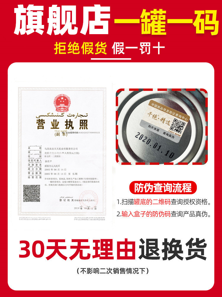 初乳纯骆驼新疆正宗全脂儿童奶粉 千绝驼奶及驼奶粉