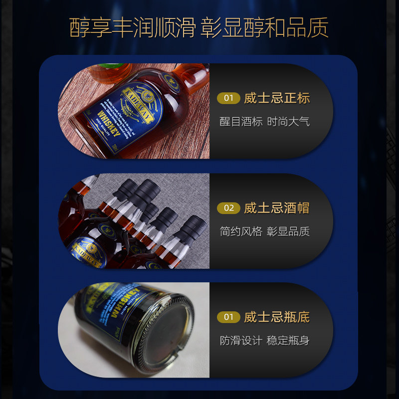 洋酒威士忌整箱买一箱送一箱12瓶40度酒吧可乐桶调酒基酒烈酒酒水,淘宝优惠券,粉丝福利购,淘宝优惠卷