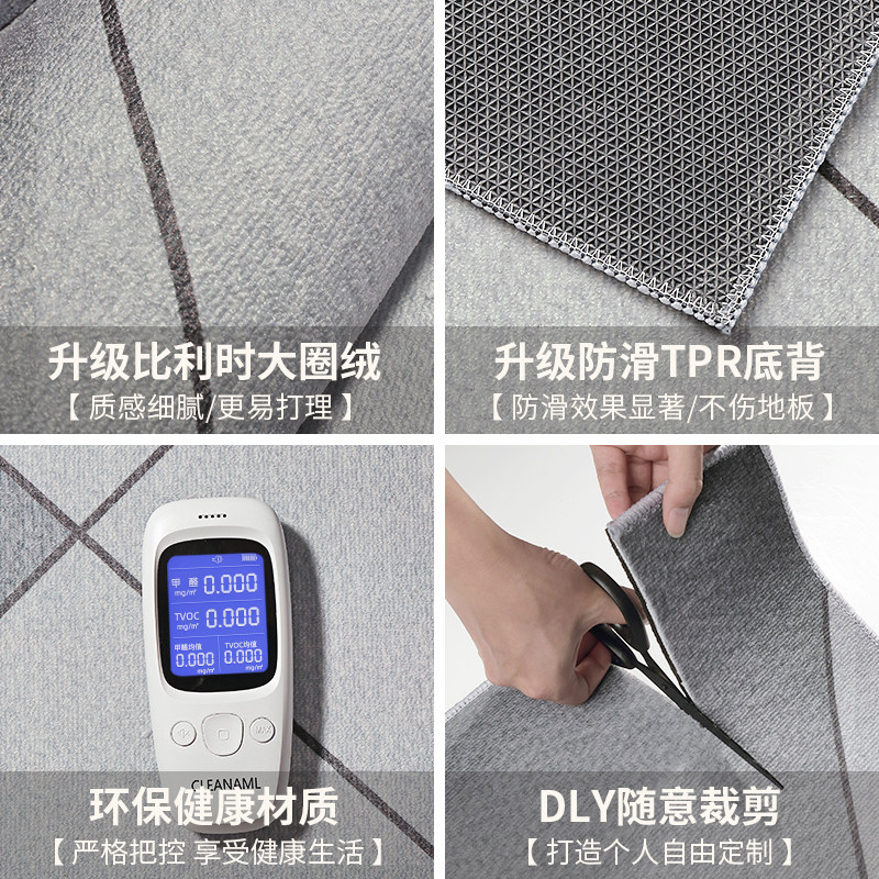 Newly upgraded entrance doormat material is anti-slip and stain-resistant