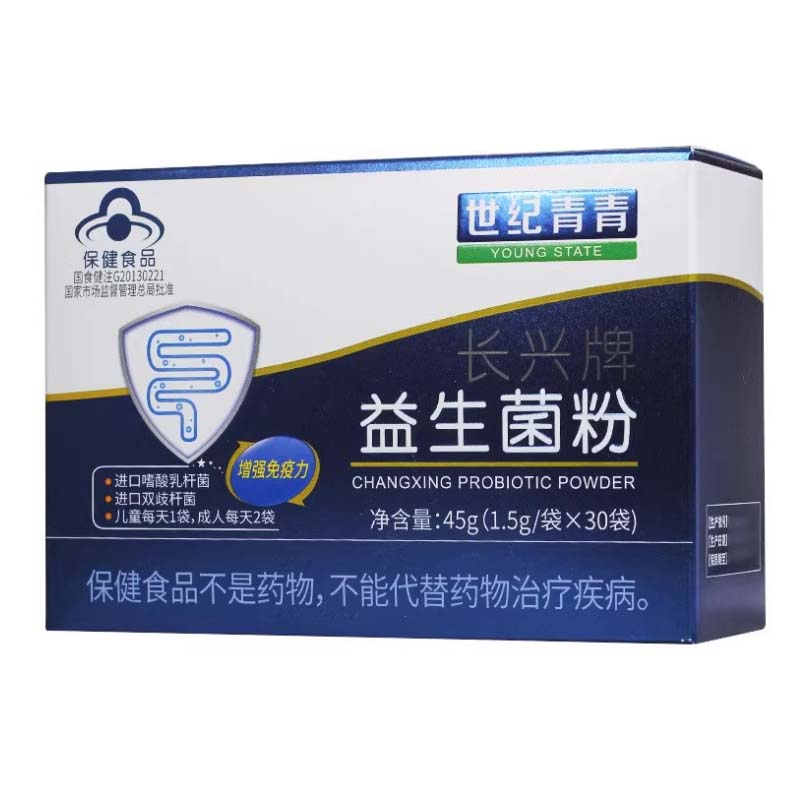 世纪青青 长兴牌益生菌粉 1.5g*30袋/盒ZY