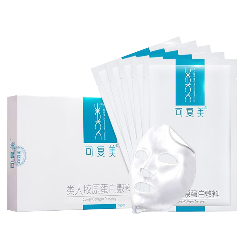 可复美类人胶原蛋白敷料缓解皮炎痤疮敏感性肌肤激光术后非面膜ZY