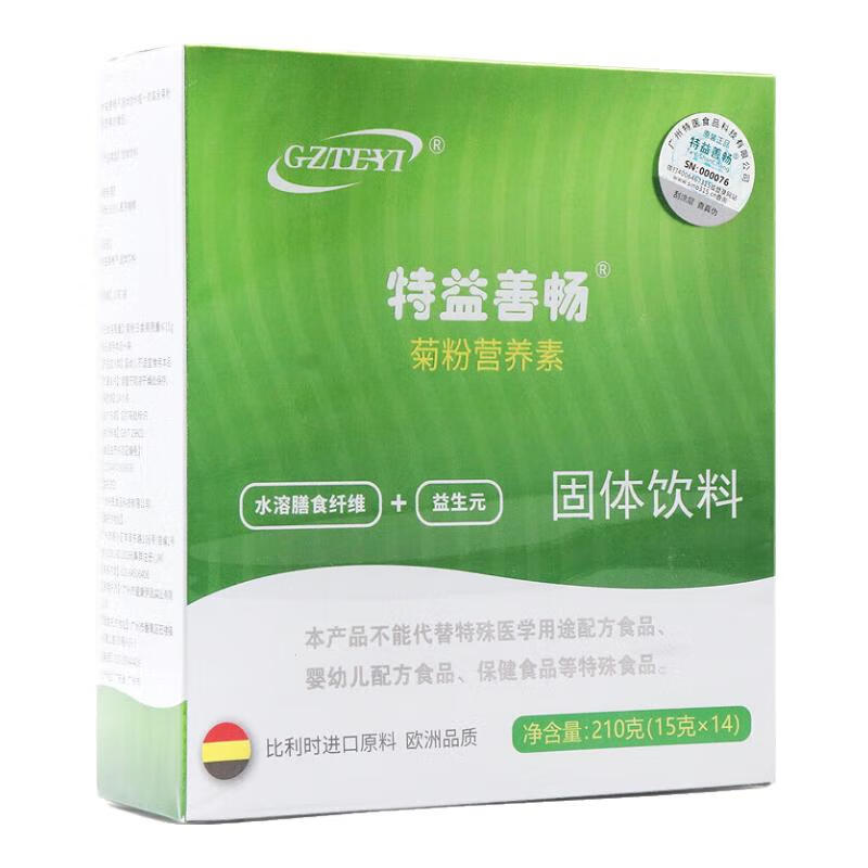 特益善畅 菊粉营养素固体饮料水溶膳食纤维益生元大药房旗舰店ZY - 图0