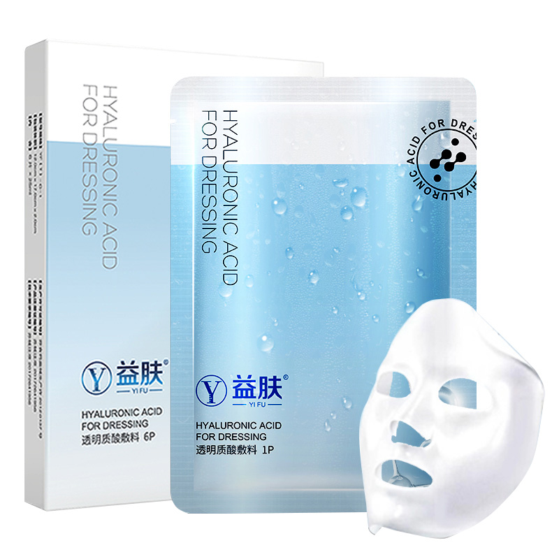 益肤透明质酸敷料蓝膜6片/盒非面膜大药房正品ZY