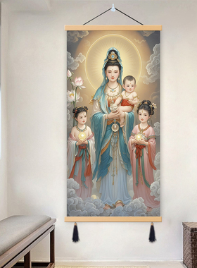 送子观音挂画卷轴求子送子娃娃五子观音图中式结缘装饰画壁画