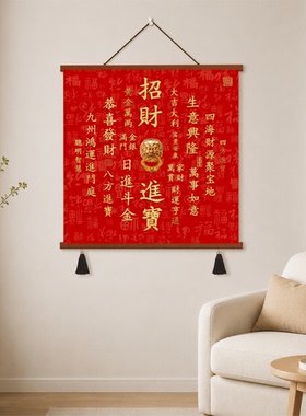 新中式轻奢客厅玄关装饰画福寿康宁喜庆吉祥书房茶室墙面挂画家用