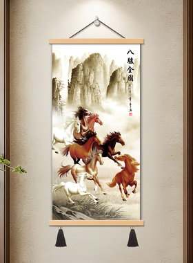 八骏马客厅挂画办公室装饰画马到成功入户玄关壁画万马奔腾八马图