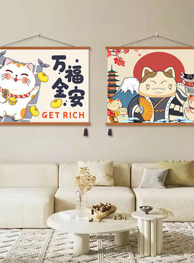 日式招财猫网红背景布挂画