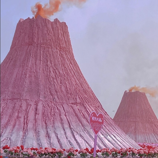 520网红粉色浪漫火山大型美陈景区户外打卡拍照引流定制婚礼布置 - 图1