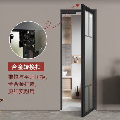菲卡丽卫生间推拉门厨房折叠一体平开门厕所浴室PD门阳台隔音门 - 图2