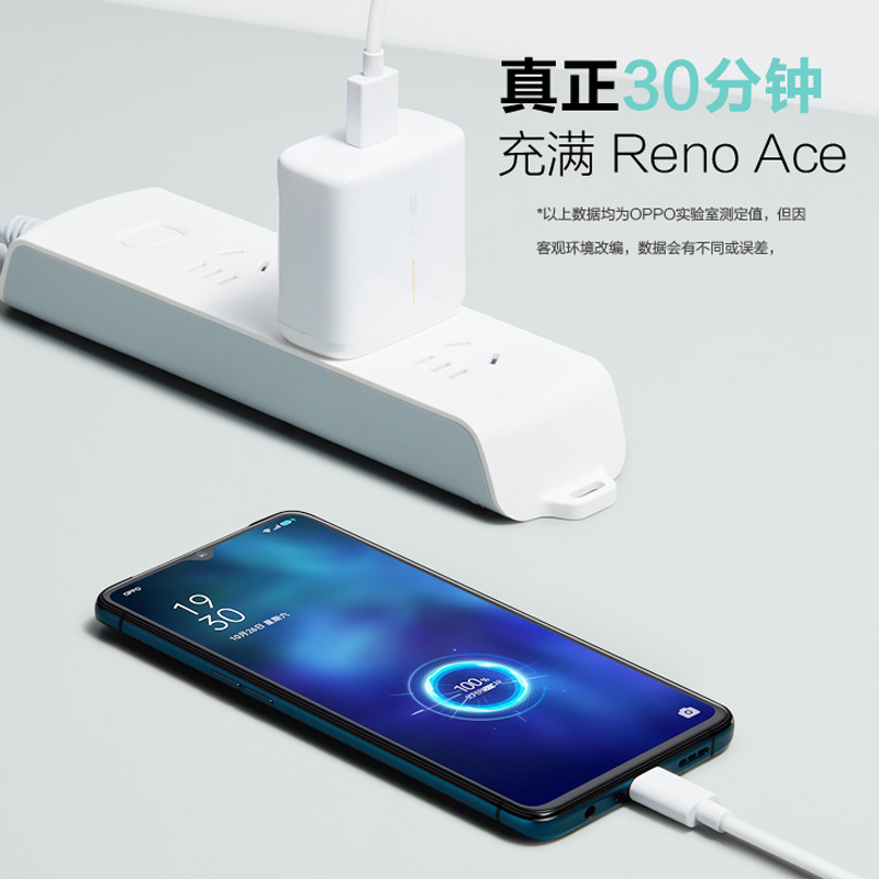 oppo原装65W充电器 Reno4/Reno5/Reno6/Reno7/Reno8超级闪充ACE2/FindX2/FindX3Pro正品K9 oppo闪充充电头 - 图2