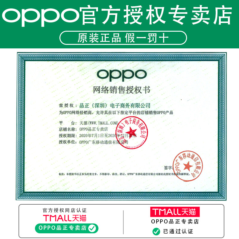 【6期免息】oppo enco w51原装耳机 oppo品正蓝牙耳机