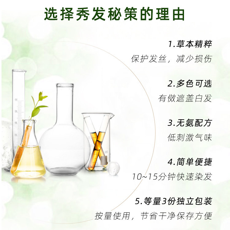 韩国LG睿嫣ReEn韩方染发剂膏纯植物天然遮盖白发流行色新款无刺激,淘宝优惠券,粉丝福利购,淘宝优惠卷