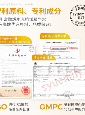 富勒烯水光减皱淡纹精华净黑舒润