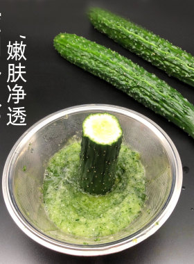 果蔬营养面膜粉补水保湿嫩肤面膜