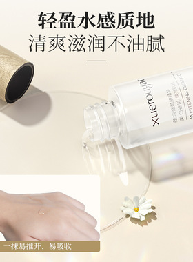 光感美白精华补水亮肤淡斑细毛孔