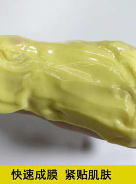 洋甘菊出水软膜粉细腻光滑水嫩润