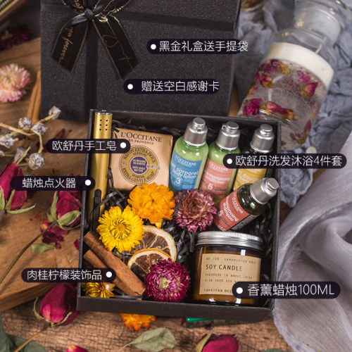 教师香薰蜡烛礼盒套装伴手礼结婚礼生日浪漫礼物新婚小众高级感 - 图1