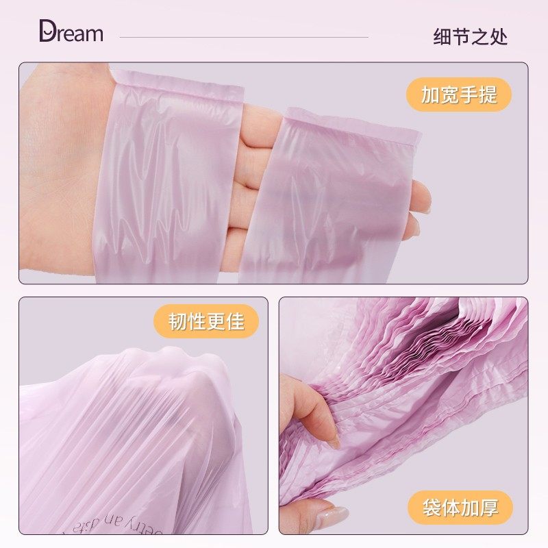 塑料袋食品级方便袋加厚超市购物外卖打包袋子紫色手提袋商用,淘宝优惠券,粉丝福利购,淘宝优惠卷