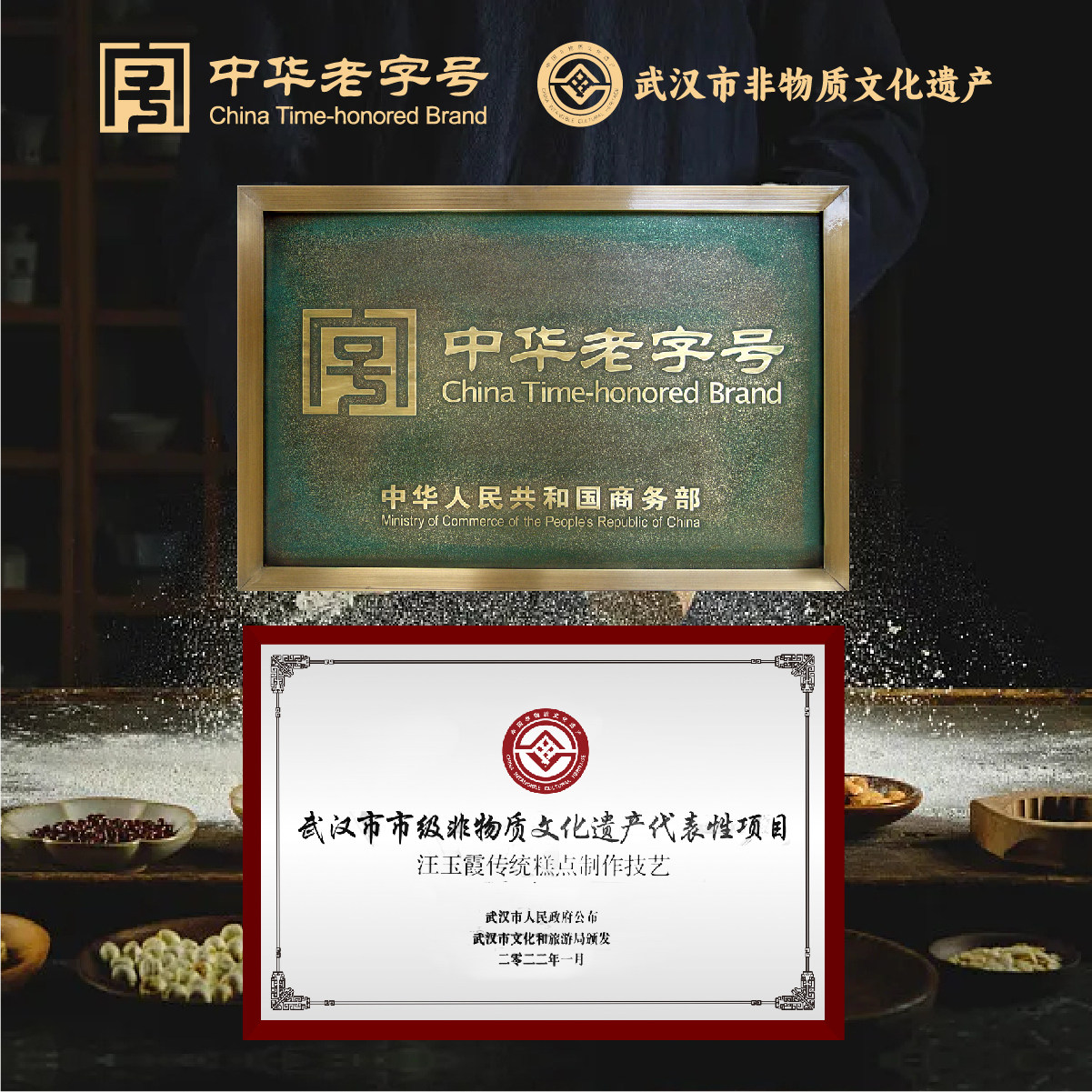 湖北武汉特产汪玉霞老式绿豆糕传统手工正宗中式下午茶零食独立装,淘宝优惠券,粉丝福利购,淘宝优惠卷