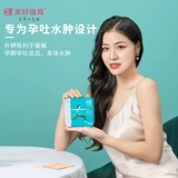 美好蕴育 Ранканг кальциевые таблетки калия беременные женщины с цитратом цитрата калия улучшены фосфат отек и кальциевый кальций для облегчения рвоты беременности