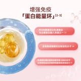 美好蕴育 Ранканг активированная фолиевая кислота 0 Раздел 0 приготовление беременных женщин с композитным витамином диверсифицированным питанием 30 Таблетки