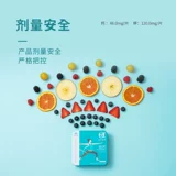 美好蕴育 Ранканг+кальций кальций кальций из горшка с горшками для горшка для горшка калия калия для калия для облегчения беременности для улучшения отека