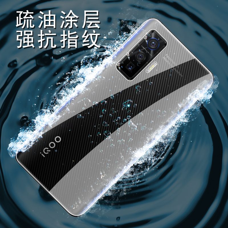 适用vivo iqoo5pro后膜全包边透明IOQQ3背膜iqoopro高清后盖手机保护贴纸neo水凝膜镜头z1保护贴膜 - 图2