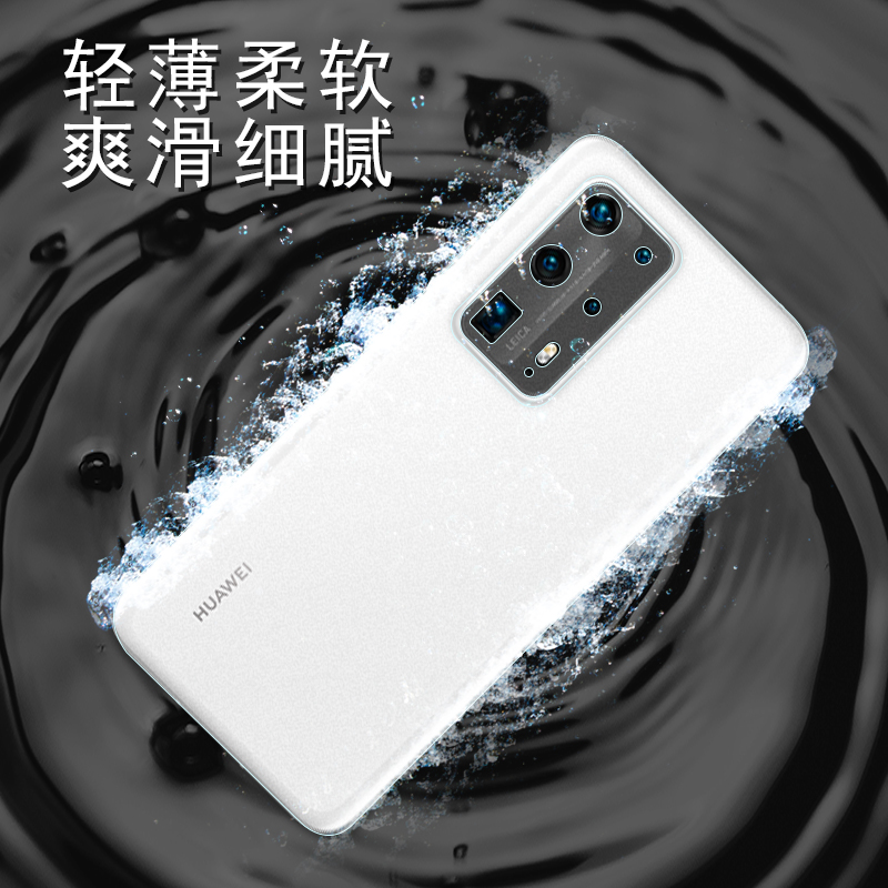 适用华为p40pro+背膜mate40pro磨砂后膜30pro彩膜mate40贴纸30边框膜p40全包边水凝膜5g手机后保护膜镜头贴膜 - 图2