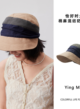 盈妹大帽檐显脸小防晒鸭舌渔夫帽