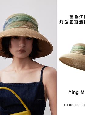 盈妹度假风防晒灯笼草帽女夏海边