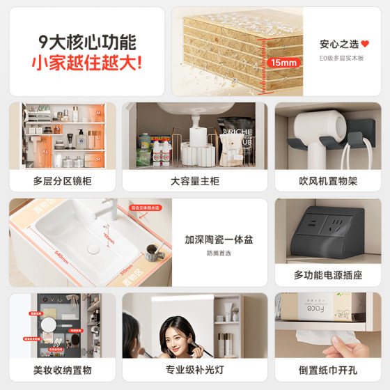 Rifeng Beauty French Single Mirror Cabinet with Socket