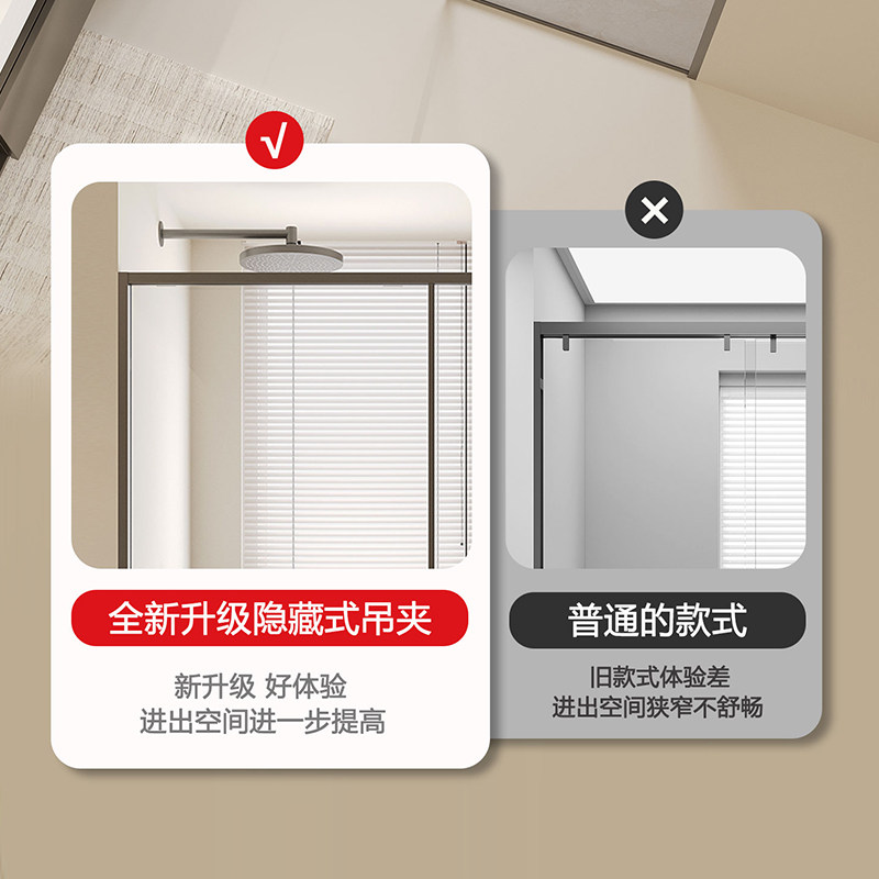 Rifeng one-shaped sunken sliding door buffer shower room