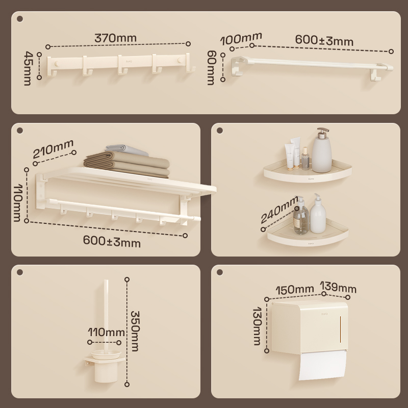 日丰奶油白色毛巾架太空铝免打孔挂件套装卫生间浴室置物架浴巾架