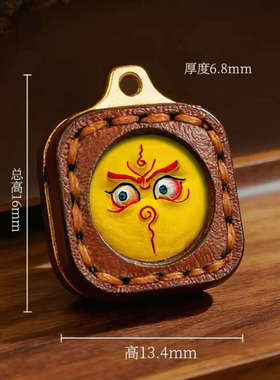 擦擦迷你纯手绘唐卡立体皮壳吊坠