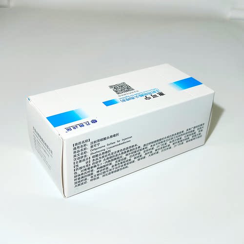 大惠可宁头孢喹肟200mg第四代犬瘟细小冠状病毒皮肤病狗狗消炎针 - 图2