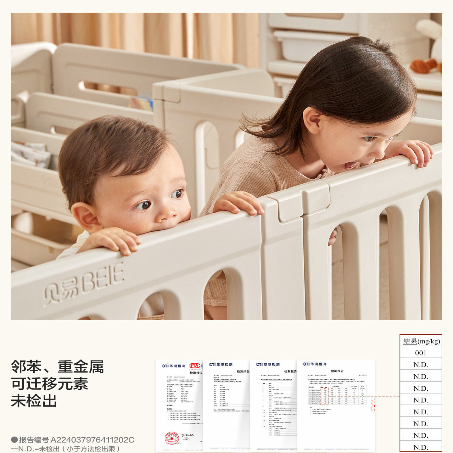 贝易彩虹围栏婴儿防护栏学步爬爬垫地上儿童游戏围栏宝宝室内家用,淘宝优惠券,粉丝福利购,淘宝优惠卷