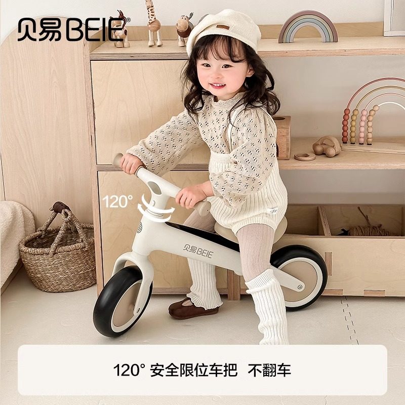 贝易儿童平衡车1一3岁2宝宝溜溜车宝宝学步滑步车滑行车周岁礼物,淘宝优惠券,粉丝福利购,淘宝优惠卷