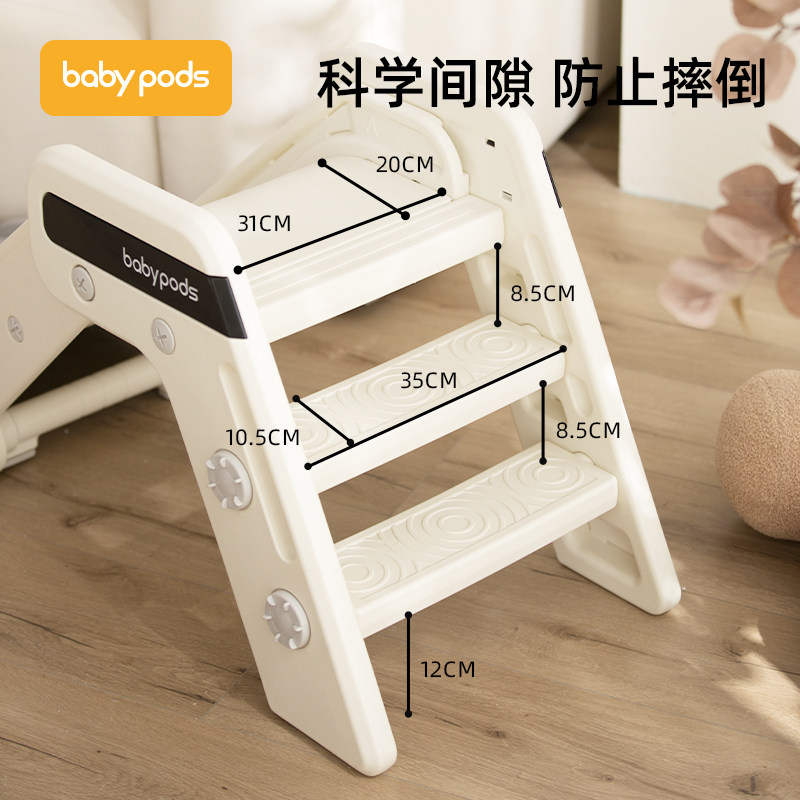 babypods滑梯可折叠儿童小户型室内家用玩具宝宝小型滑滑梯乐园