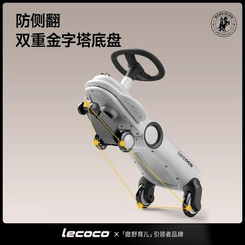 lecoco乐卡扭扭车儿童静音轮防侧翻1-3岁大人可坐男女宝宝溜溜车 - 图3
