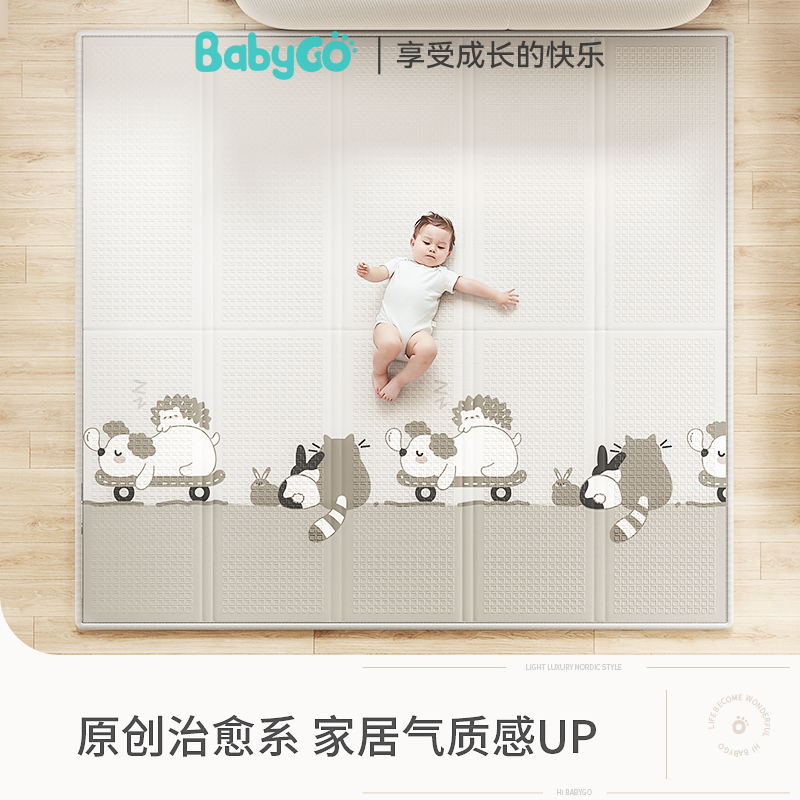 babygo爬行垫婴儿安全无毒无味可折叠加厚xpe宝宝爬爬垫儿童地垫