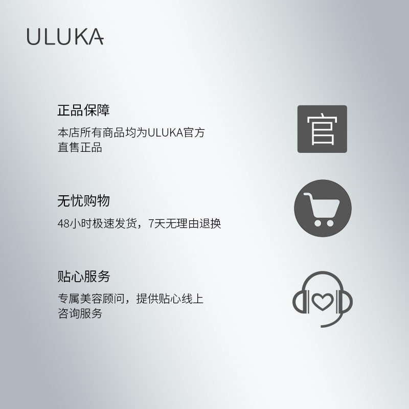 【重磅新品】uluka833焕颜特证淡斑 uluka液态精华
