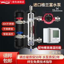 Granrich Water Pump Wall Hanging Stove Ground Warm Hydro Partial Pressure Balanced Mix Water Tank Coupling Tank Ground Heating Home full set of equipment