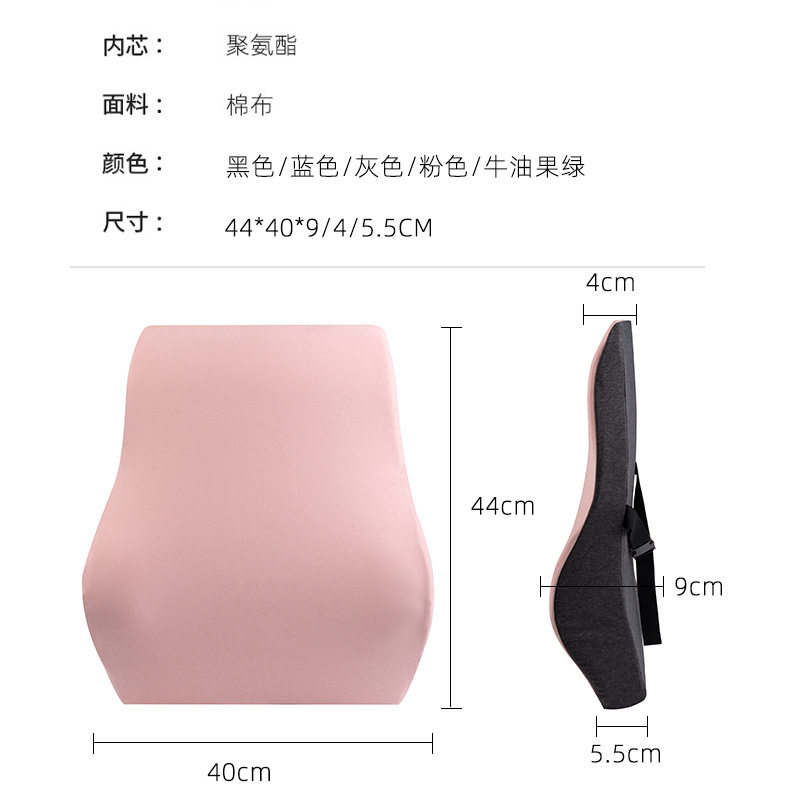 记忆棉腰靠办公室腰枕腰垫座椅靠背垫汽车护腰靠垫靠枕学生椅垫,淘宝优惠券,粉丝福利购,淘宝优惠卷