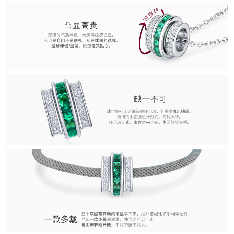 亚一 银项链时来运转仿祖母绿项链闪耀颈饰送女友惊喜新年礼物 925 亚一 银项链时来运转仿祖母绿项链闪耀颈饰送女友惊喜新年礼物 925