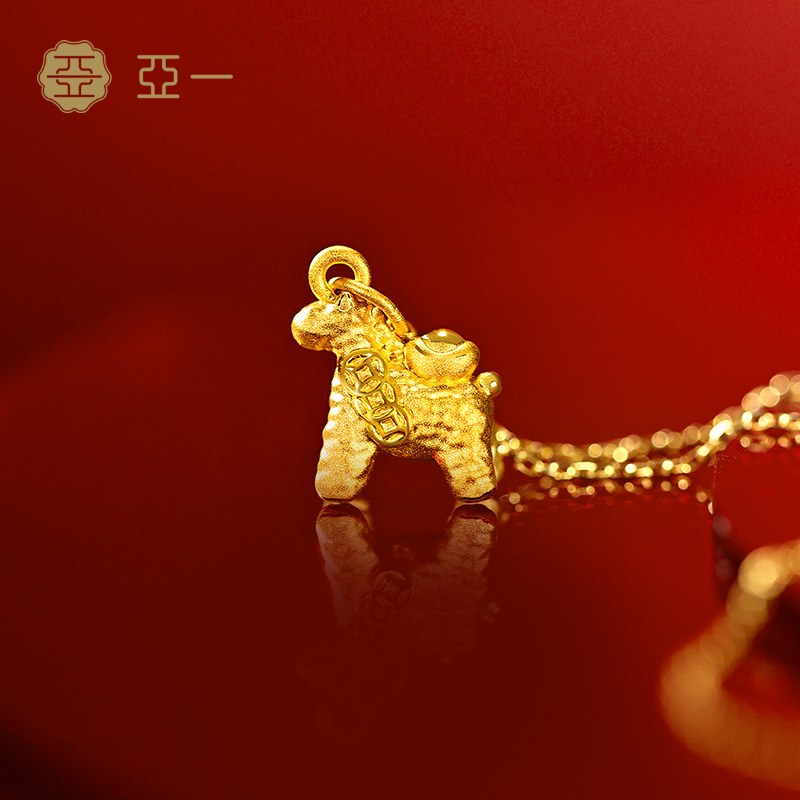 亚一黄金足金小马挂坠锤纹小马精致立体3D元宝点缀马上有钱百搭,淘宝优惠券,粉丝福利购,淘宝优惠卷