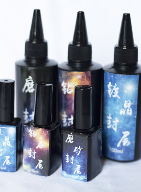 diy钻石磨砂手工滴胶发簪热缩片