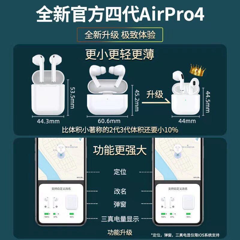 原装正品蓝牙 oppo华为vivo苹果耳机 顺宏电器蓝牙耳机