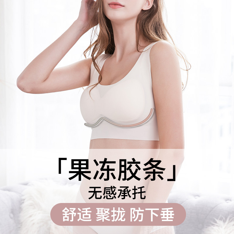 孕妇内衣聚拢防下垂大码美背文胸罩 南极人书仪哺乳文胸