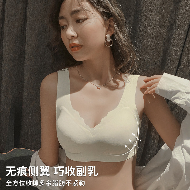 孕妇孕期夏季无痕美背怀孕期文胸 南极人书仪哺乳文胸